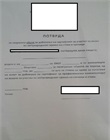 Çertifikatë trajnimi